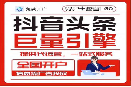 案例解读：SEM投放助力企业转型