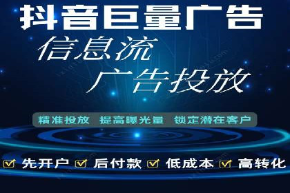 信息流短视频内容运营实战案例分析