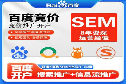 百度关键词推广多少钱？看这里，让你少花冤枉钱