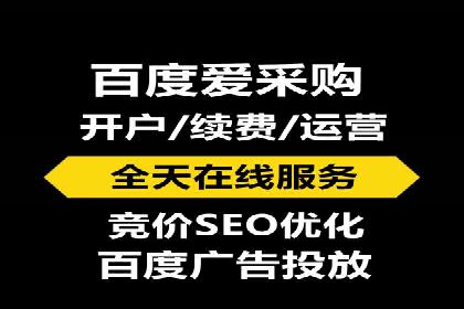 某电商企业通过百度信息流推广提升用户转化率