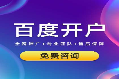 微博信息流在品牌危机公关中的应用