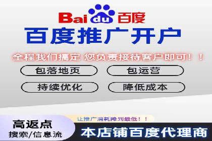 百度推广托管服务，助力中小企业案例分析